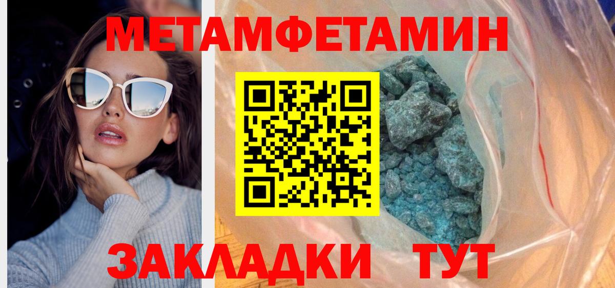 Amphetamine Розовый Подольск