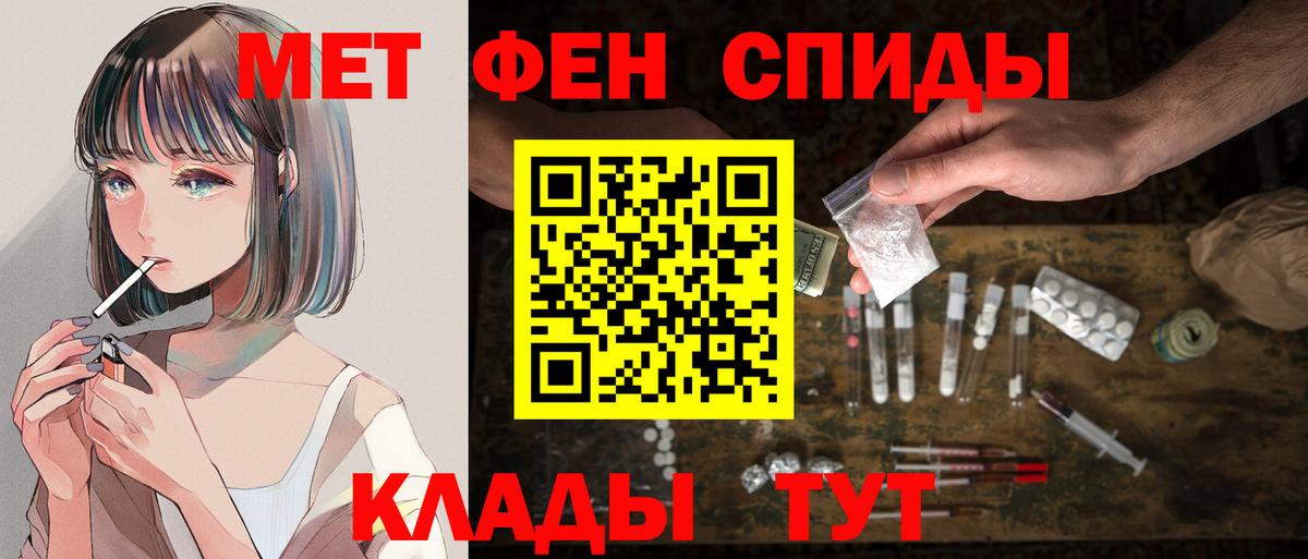 АМФЕТАМИН  Вход с VPN  Подольск  Amphetamine 97% 