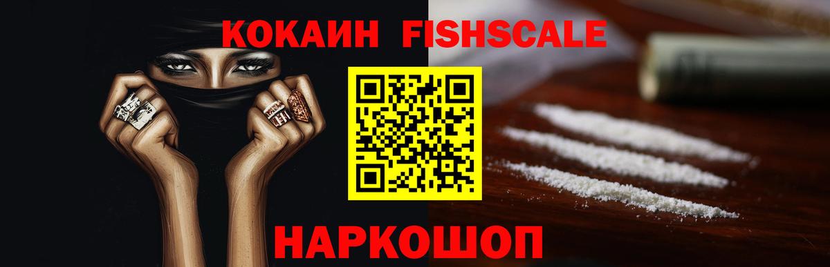 COCAIN 99% Подольск