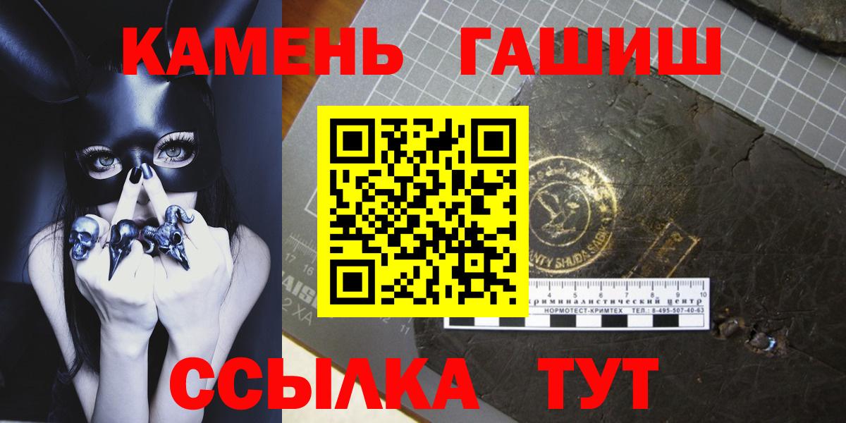 ГАШ убойный Подольск