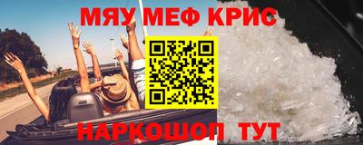 mix Бердск