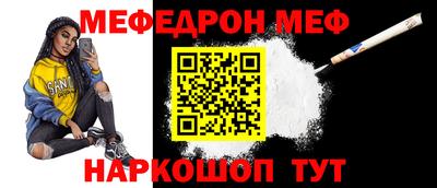 альфа пвп VHQ Ачхой-Мартан
