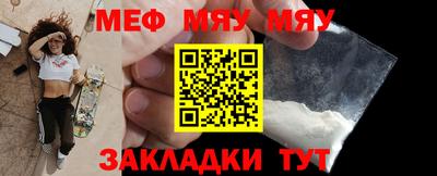 mix Бердск