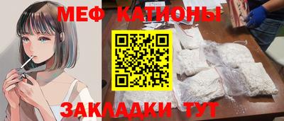 соль курить ск Белореченск