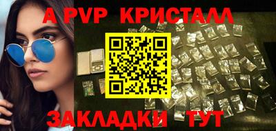 соль курить ск Белореченск