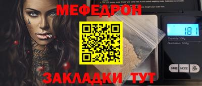 mix Бердск