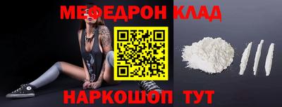 соль курить ск Белорецк