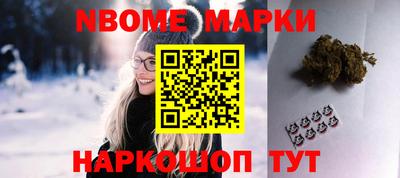 соль курить ск Белореченск