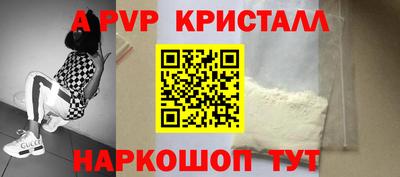 mix Бердск