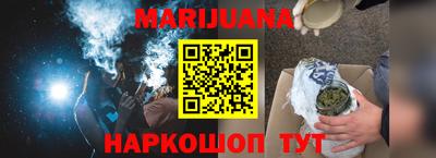 соль курить ск Белорецк