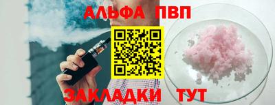 соль курить ск Белореченск