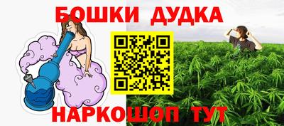 соль курить ск Белорецк
