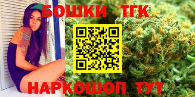 соль курить ск Белорецк