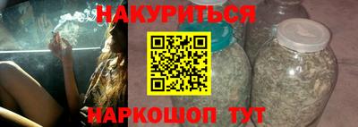 соль курить ск Белореченск