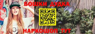 соль курить ск Белорецк