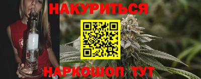 соль курить ск Белореченск