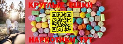 альфа пвп VHQ Ачхой-Мартан