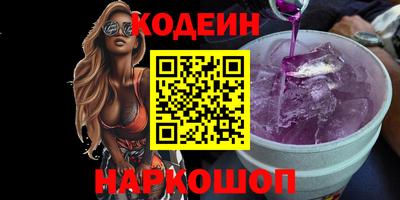 альфа пвп VHQ Ачхой-Мартан