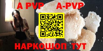 соль курить ск Белорецк