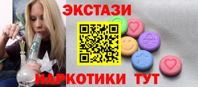 соль курить ск Белорецк