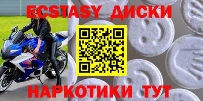 соль курить ск Белореченск
