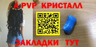 соль курить ск Белорецк
