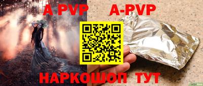 mix Бердск