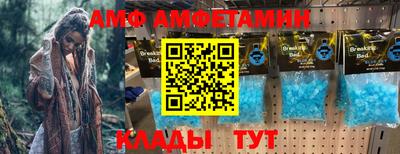соль курить ск Белореченск