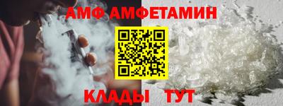 соль курить ск Белореченск