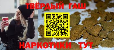 соль курить ск Белореченск