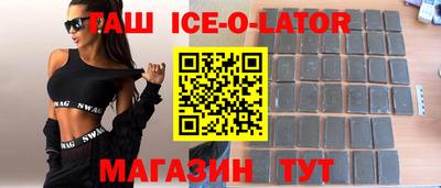 mix Бердск