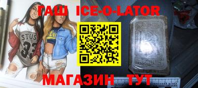 соль курить ск Белорецк