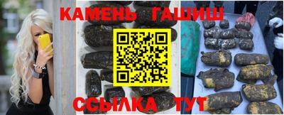 соль курить ск Белореченск