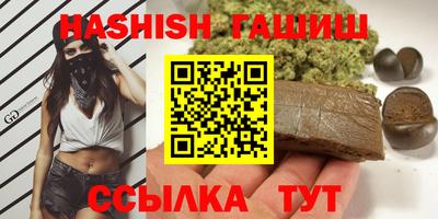 соль курить ск Белорецк