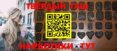 альфа пвп VHQ Ачхой-Мартан