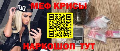 соль курить ск Белореченск