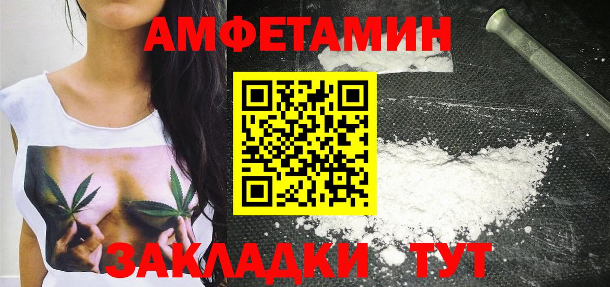 МЕТАМФЕТАМИН витя  МЕТАМФЕТАМИН витя  Подольск  Вход с VPN 