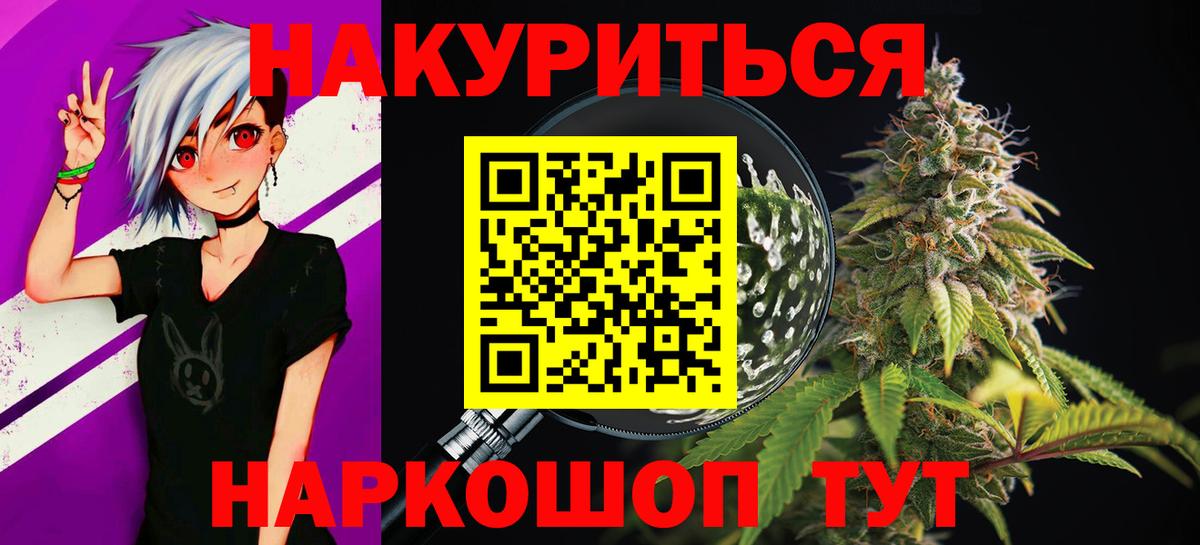 Бошки марихуана LSD WEED Подольск